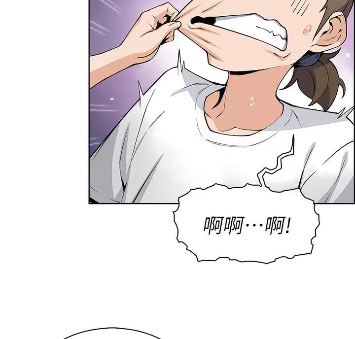 卖豆腐的店漫画,第43话2图