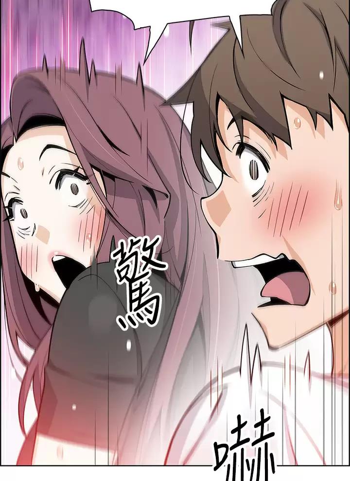 卖豆腐的光头强媳妇露脸视频漫画,第58话2图
