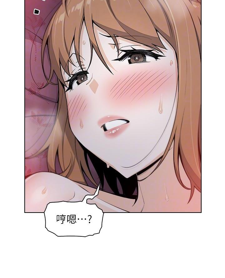 卖豆腐的店漫画,第19话1图