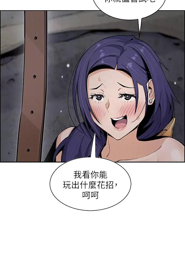 卖豆腐的店漫画,第46话1图