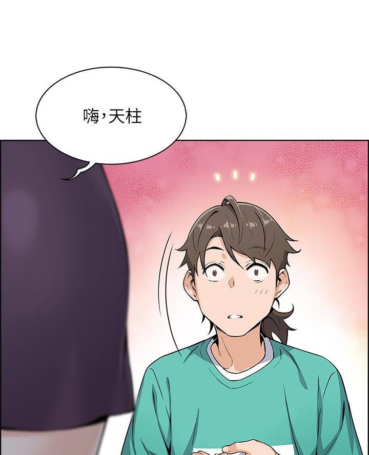 卖豆腐的光头强媳妇露脸视频漫画,第1话1图