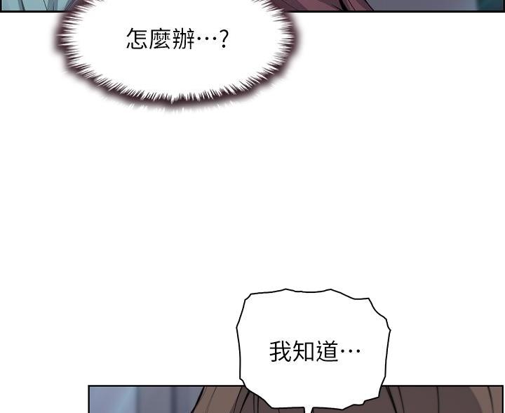 卖豆腐的光头强媳妇露脸视频漫画,第34话2图
