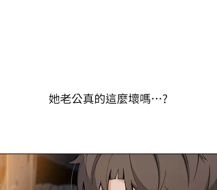 卖豆腐的店漫画,第56话1图