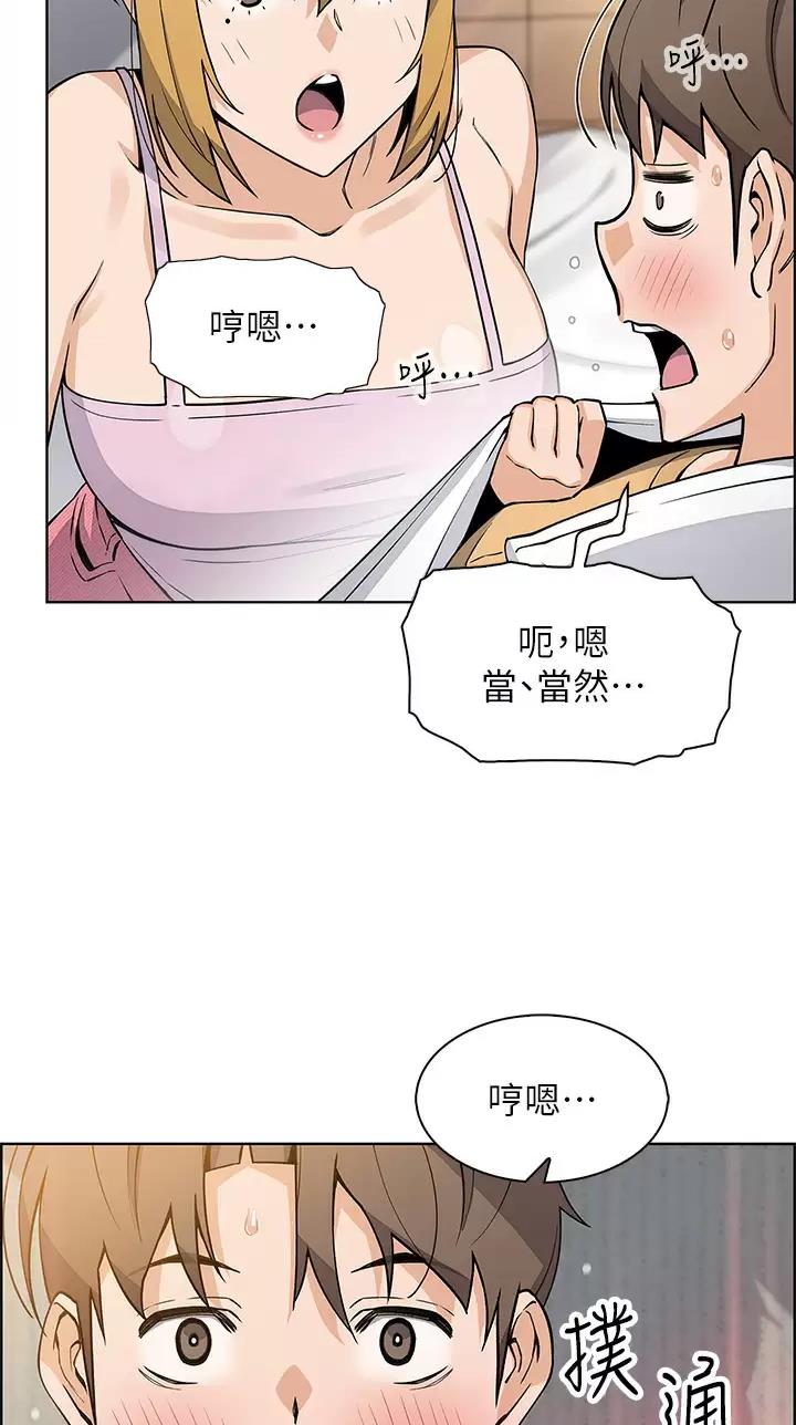 卖豆腐的光头强媳妇露脸视频漫画,第62话1图