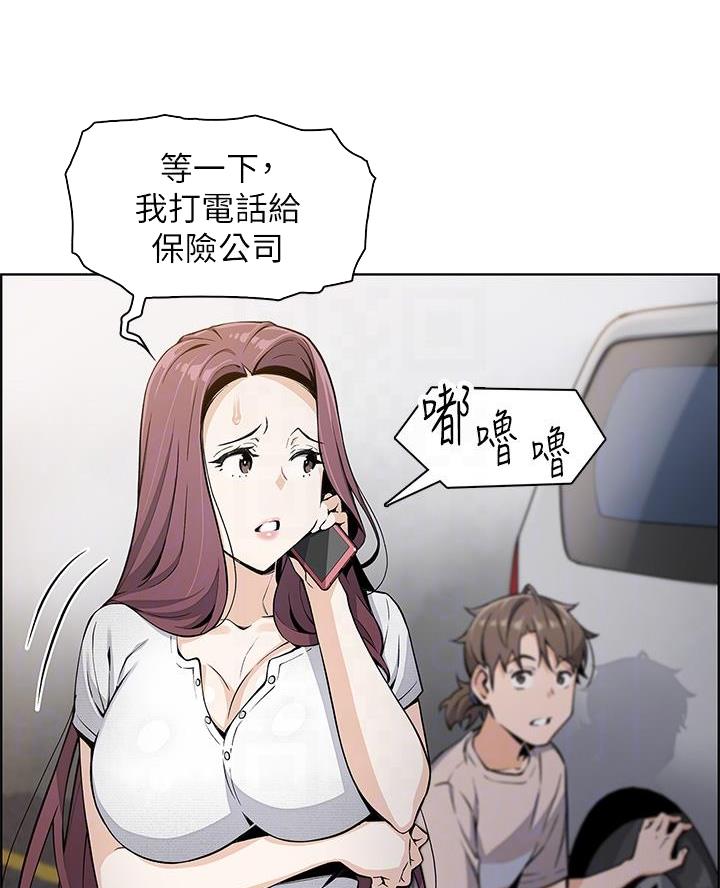卖豆腐的店漫画,第22话1图