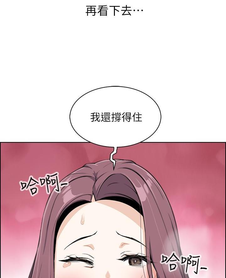 卖豆腐的店漫画,第16话1图