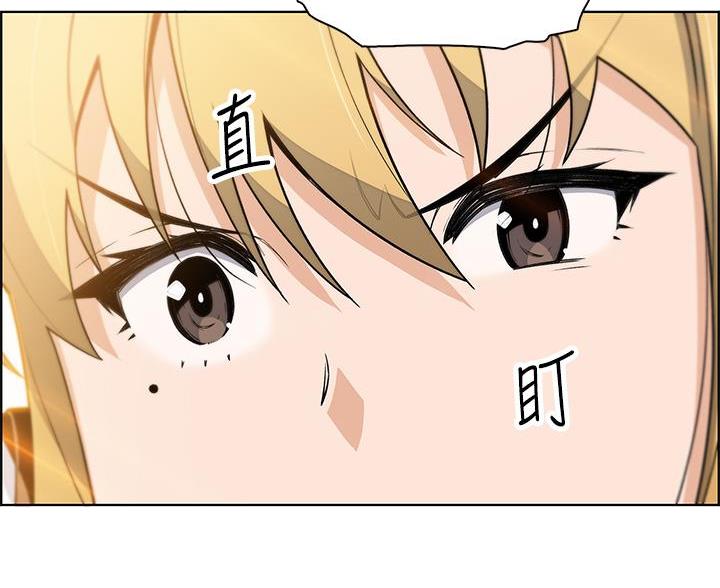 卖豆腐的店漫画,第32话1图