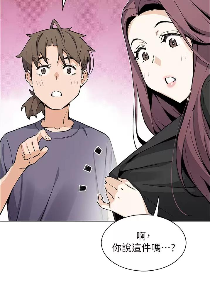 卖豆腐的店漫画,第55话2图