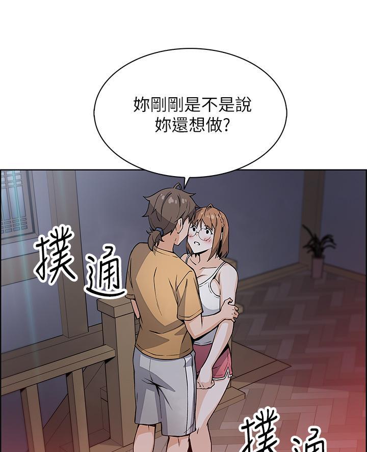 卖豆腐最赚钱了漫画,第18话2图