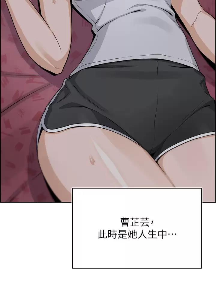 卖豆腐的光头强媳妇露脸视频漫画,第49话2图