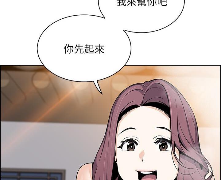 卖豆腐的店漫画,第35话1图