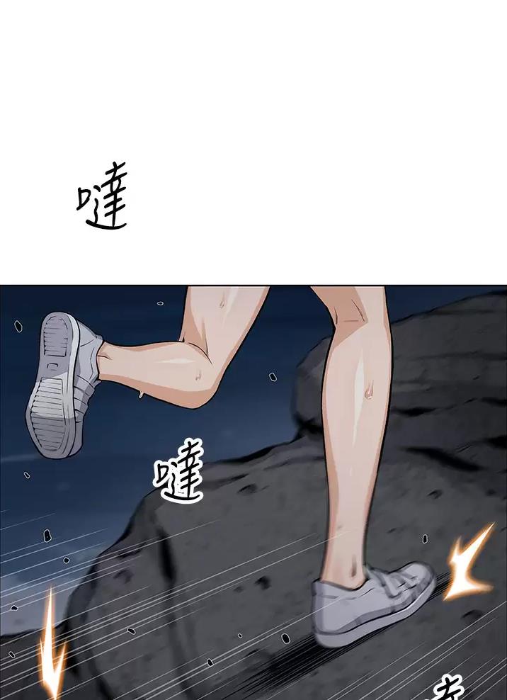 卖豆腐的光头强媳妇露脸视频漫画,第47话1图