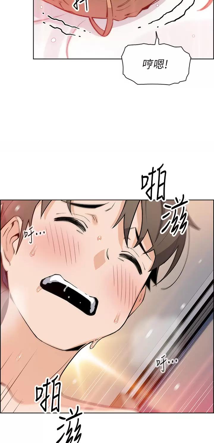 卖豆腐的店漫画,第65话2图