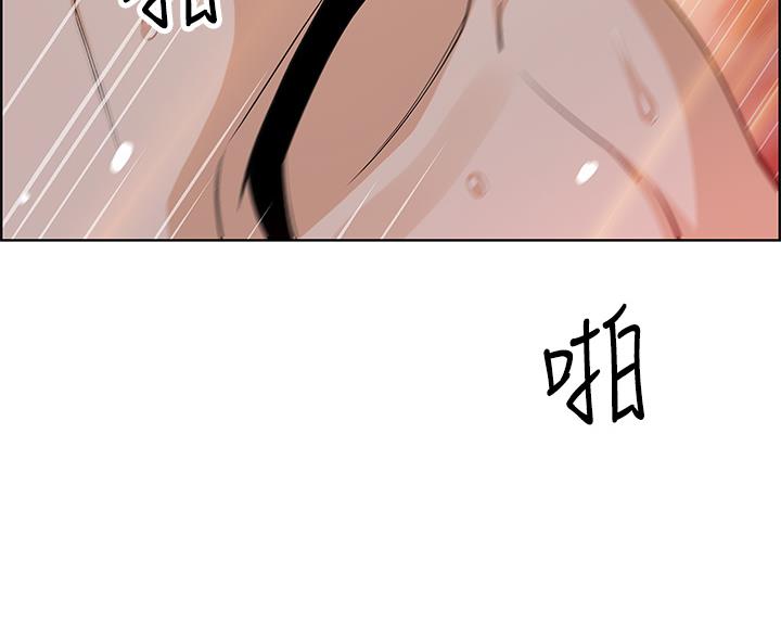 卖豆腐的光头强媳妇露脸视频漫画,第37话2图