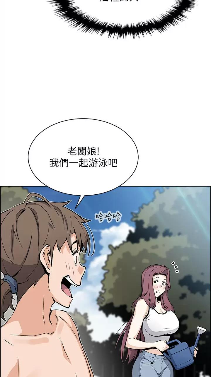 卖豆腐的店漫画,第60话1图