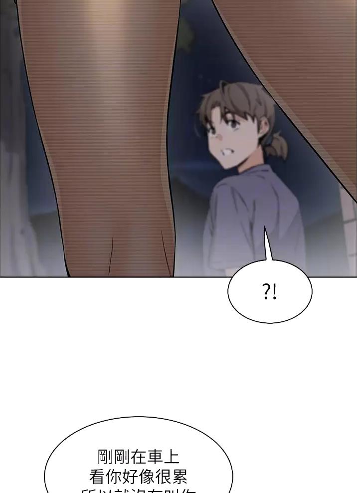 卖豆腐的店漫画,第55话1图