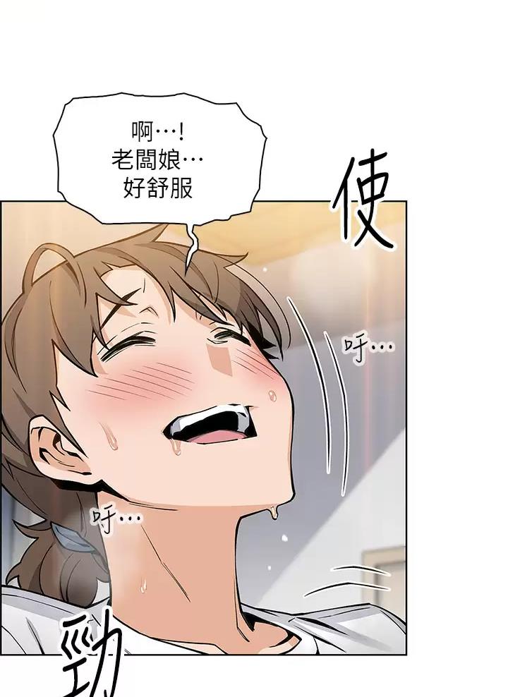 卖豆腐的光头强媳妇露脸视频漫画,第58话1图