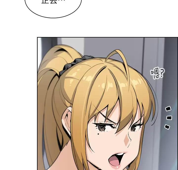 卖豆腐最赚钱了漫画,第42话1图