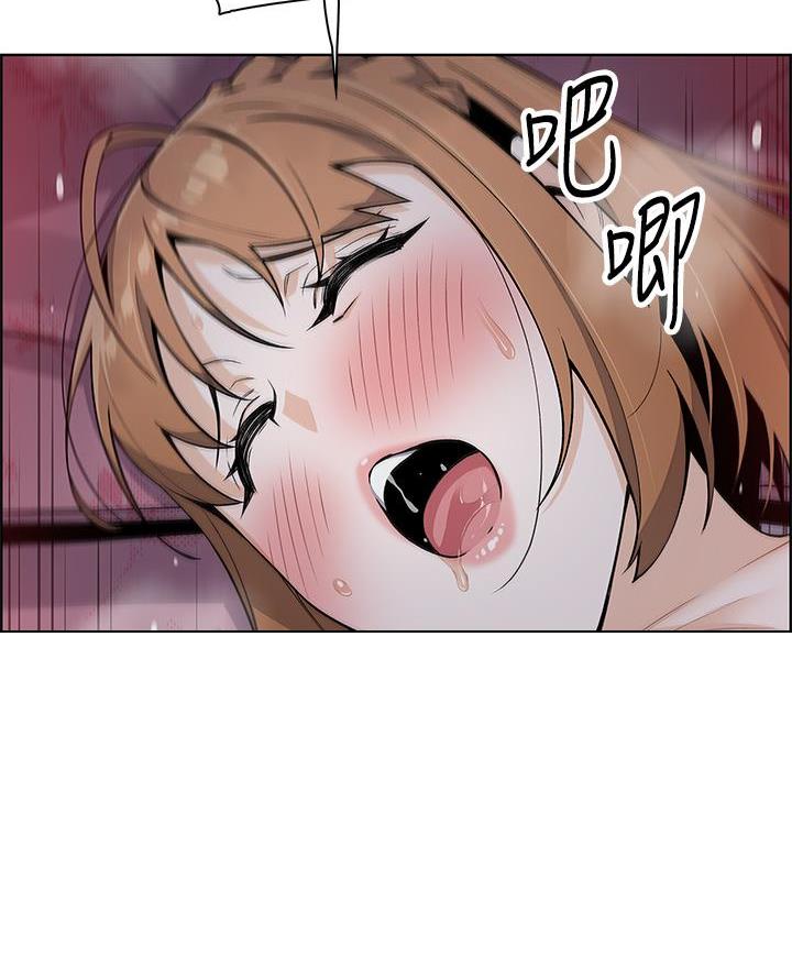 卖豆腐的店漫画,第19话1图