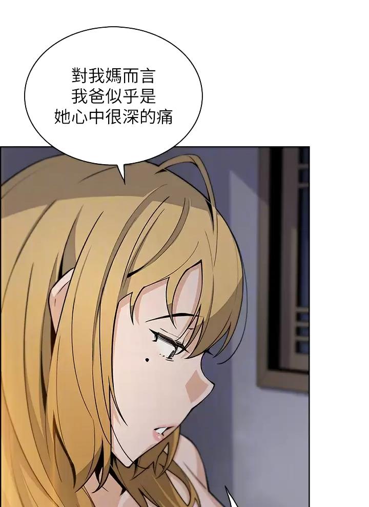 卖豆腐的光头强媳妇露脸视频漫画,第52话2图
