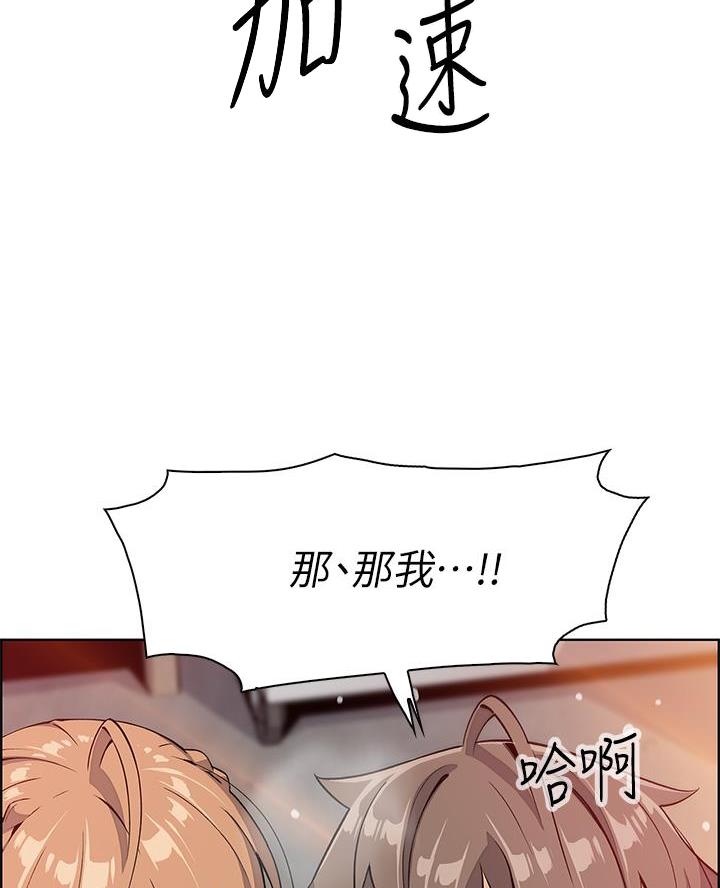 卖豆腐的店漫画,第21话2图