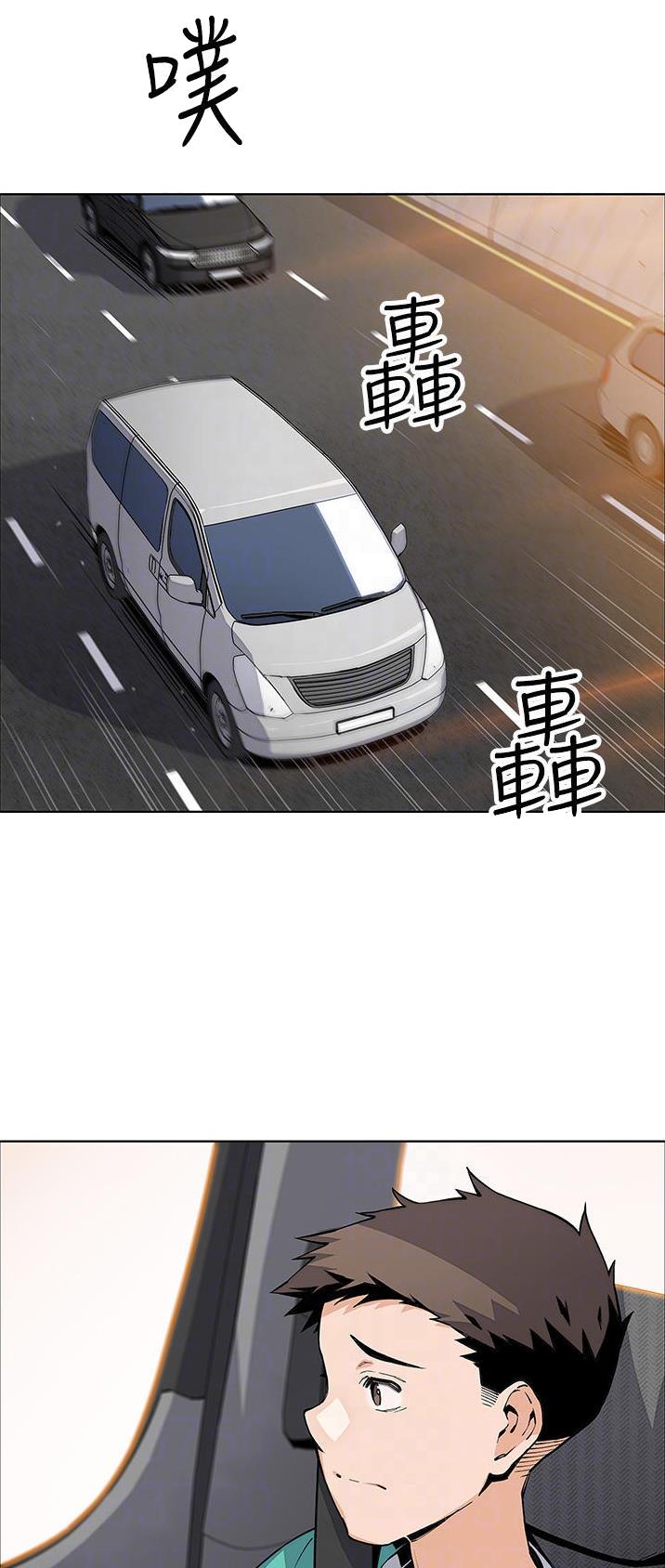 卖豆腐的店漫画,第72话2图
