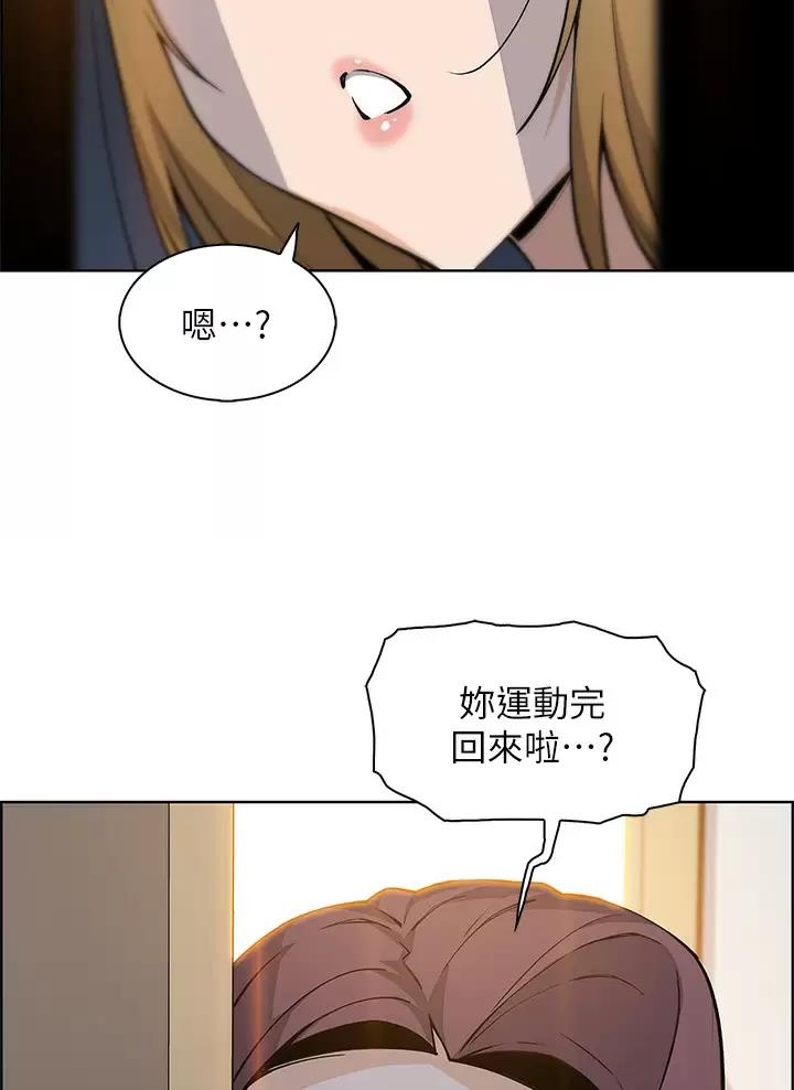 卖豆腐的光头强媳妇露脸视频漫画,第58话1图