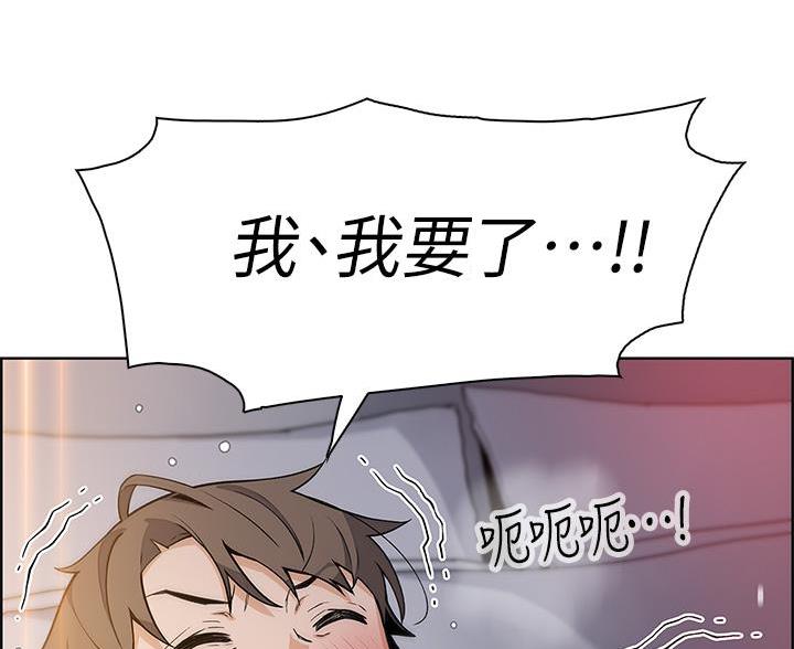 卖豆腐的店漫画,第25话1图