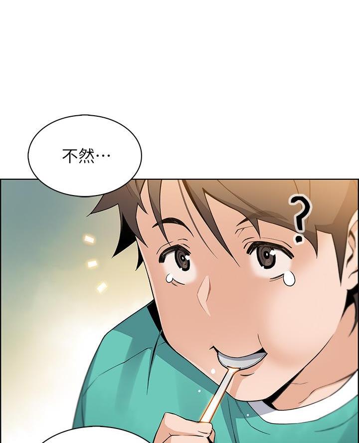 卖豆腐的光头强媳妇露脸视频漫画,第3话1图