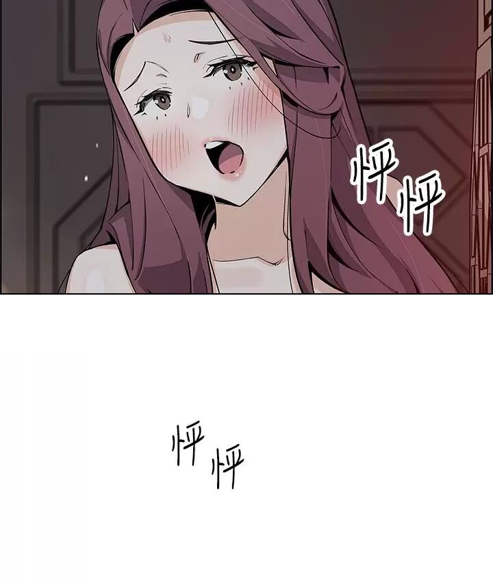 卖豆腐的光头强媳妇露脸视频漫画,第67话1图