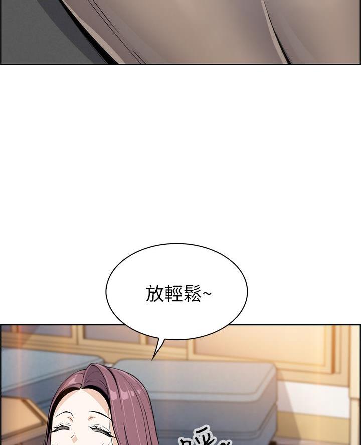 卖豆腐最赚钱了漫画,第15话1图