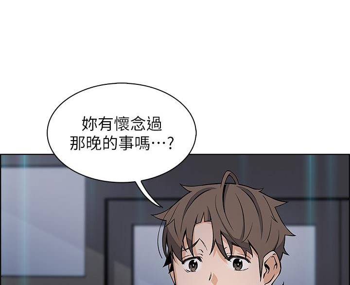 卖豆腐的店漫画,第34话1图