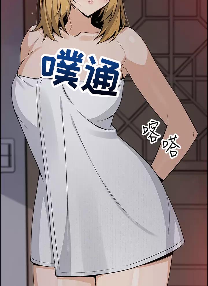 卖豆腐的光头强媳妇露脸视频漫画,第50话1图