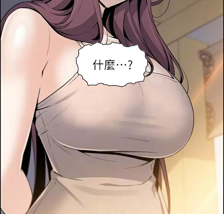卖豆腐的店漫画,第43话2图