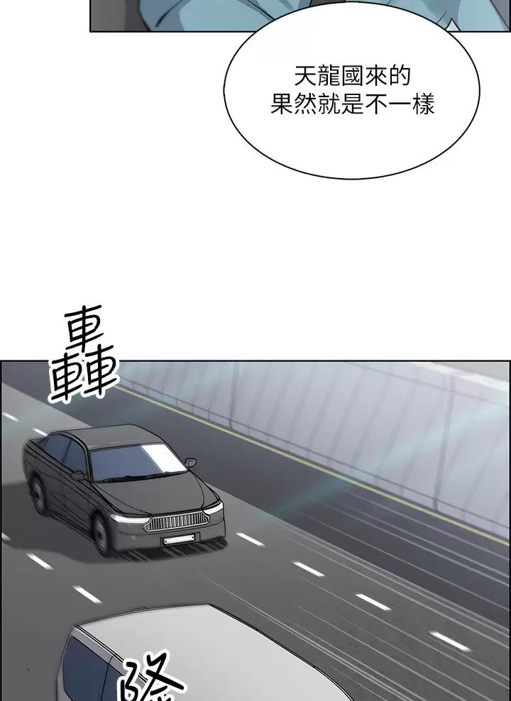 卖豆腐的光头强媳妇露脸视频漫画,第53话1图