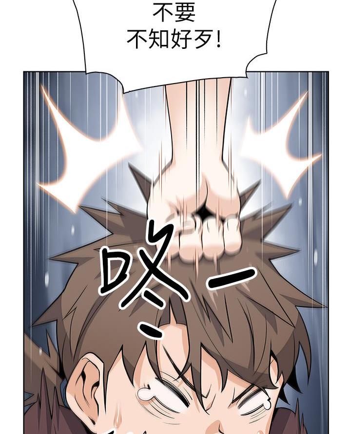 卖豆腐的光头强媳妇露脸视频漫画,第23话1图