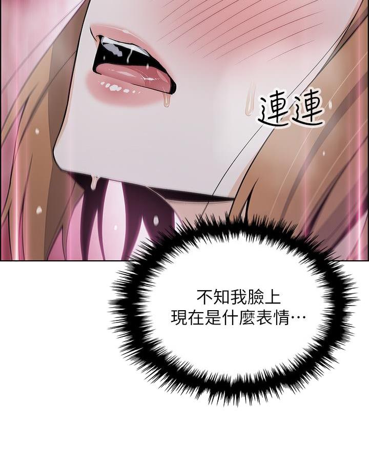卖豆腐最赚钱了漫画,第20话1图