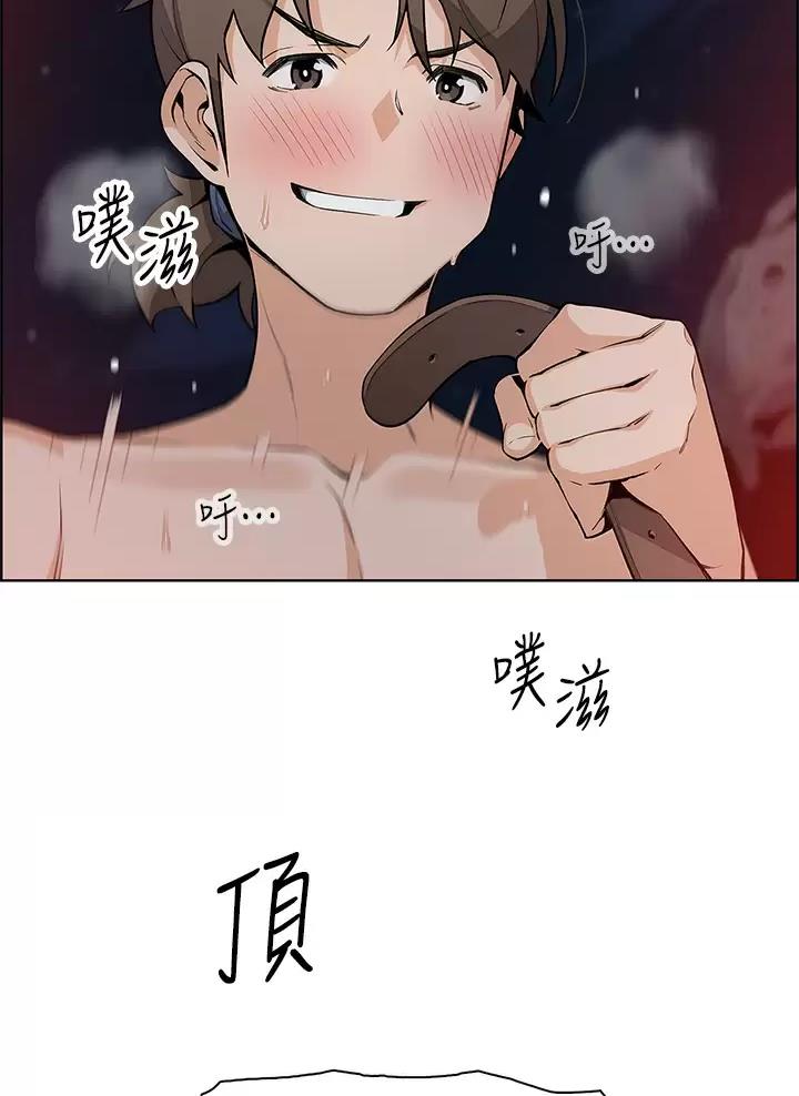 卖豆腐的店漫画,第46话1图