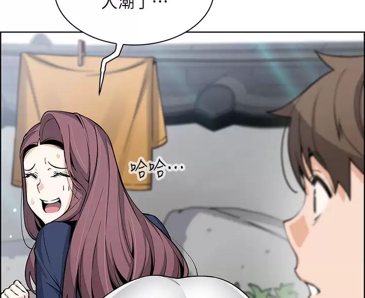 卖豆腐的店漫画,第39话1图