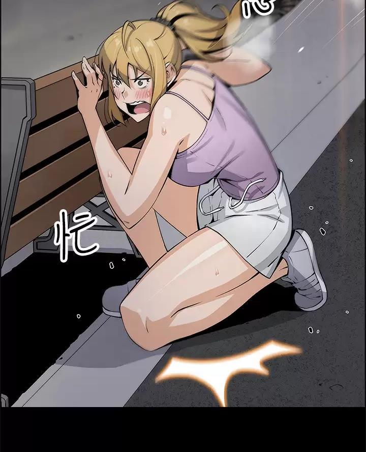 卖豆腐的店漫画,第45话2图