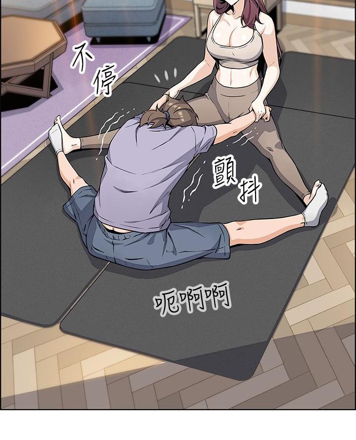 卖豆腐的店漫画,第16话1图