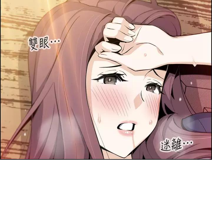 卖豆腐的店漫画,第41话1图