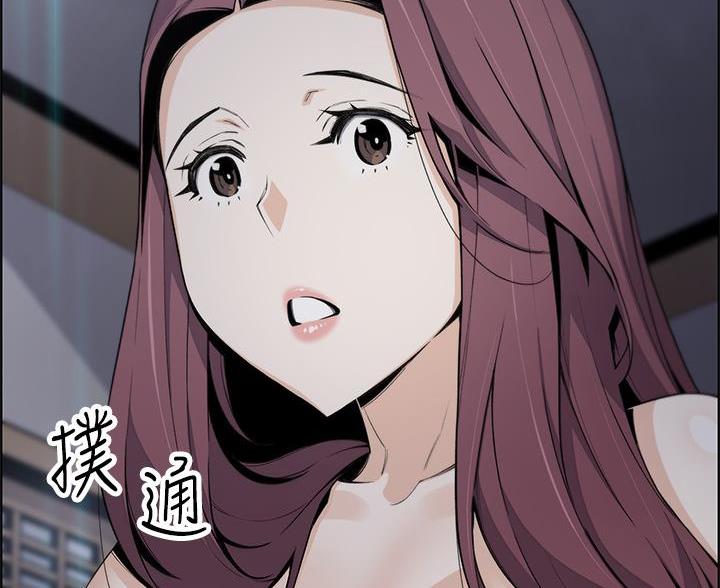 卖豆腐的光头强媳妇露脸视频漫画,第36话2图