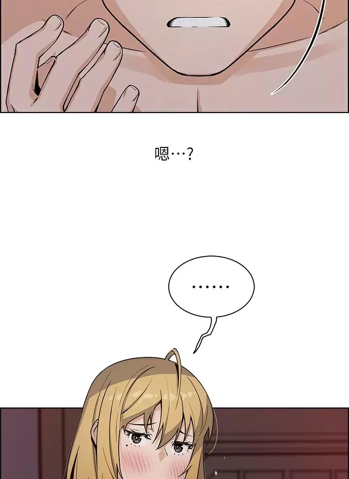 卖豆腐的光头强媳妇露脸视频漫画,第50话2图