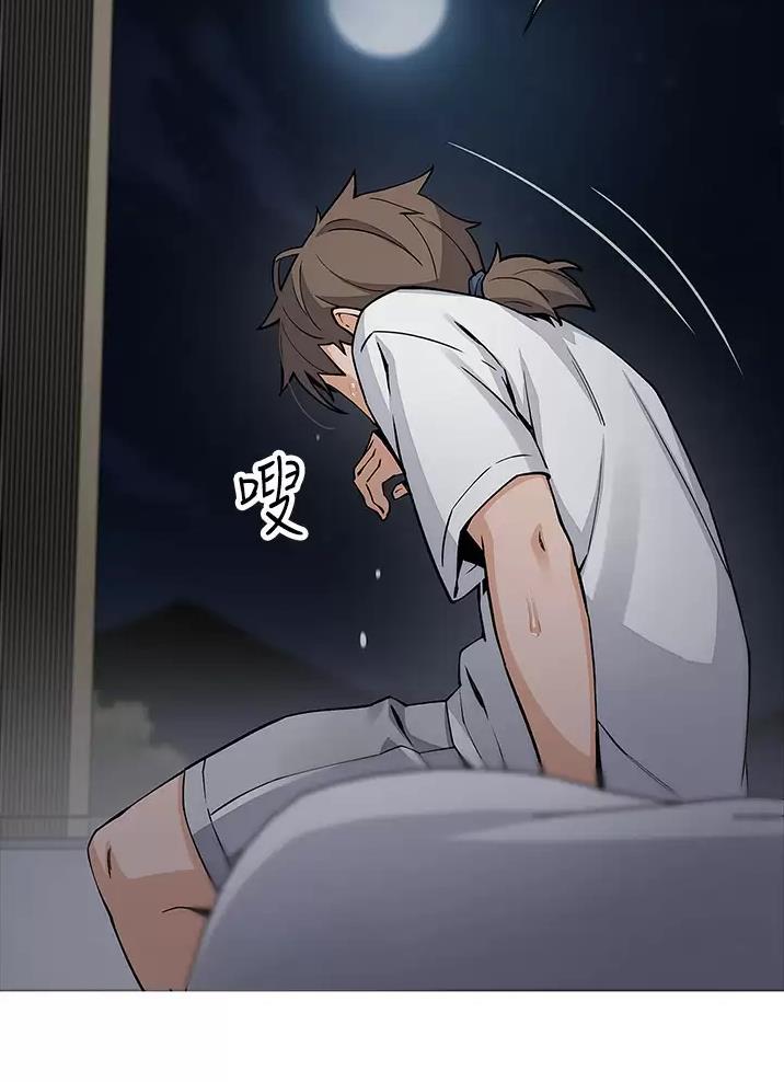卖豆腐的光头强媳妇露脸视频漫画,第56话2图