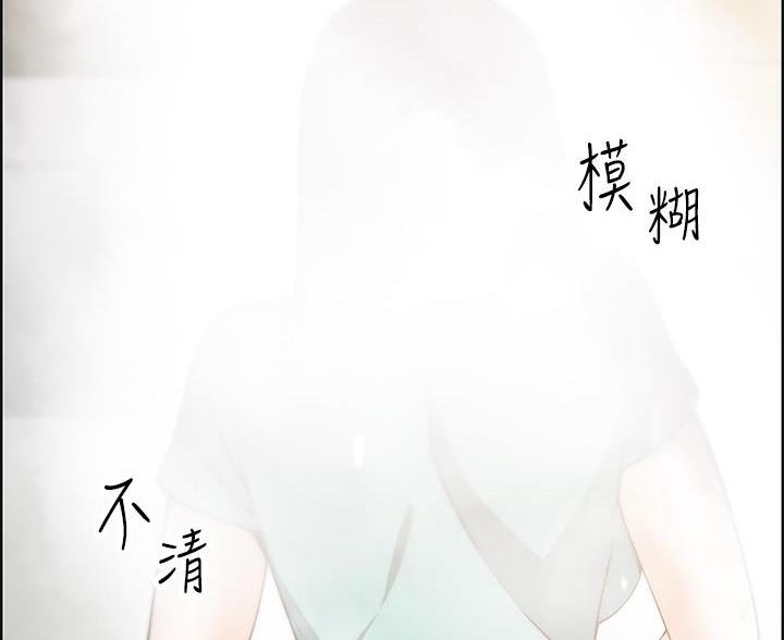 卖豆腐的店漫画,第33话2图