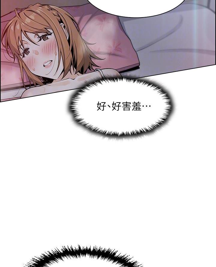 卖豆腐的光头强媳妇露脸视频漫画,第14话2图