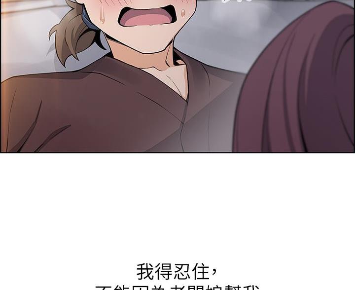 卖豆腐的店漫画,第25话1图