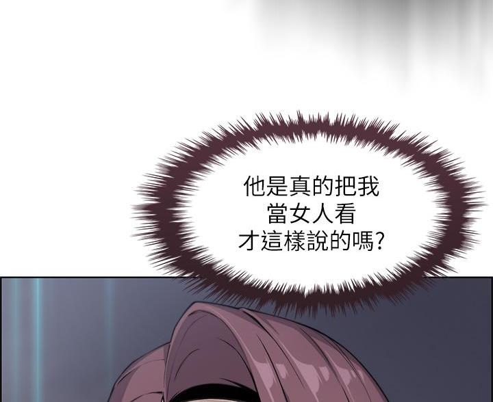 卖豆腐的光头强媳妇露脸视频漫画,第36话1图