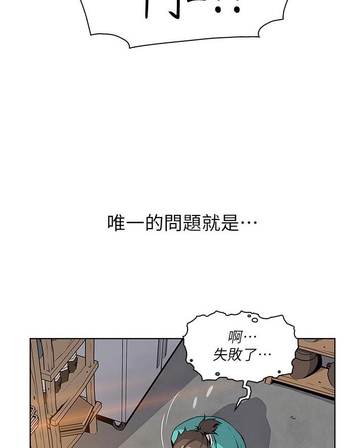 卖豆腐的光头强媳妇露脸视频漫画,第1话1图